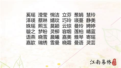 芯名字|带芯字的寓意好的女孩名字